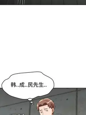 人性放逐遊戲／囚禁天堂飯店 1-24話[完結]_022072