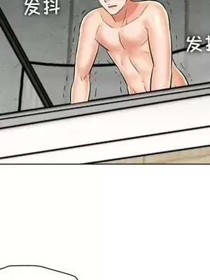 人性放逐遊戲／囚禁天堂飯店 1-24話[完結]_022073