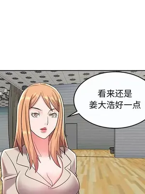 人性放逐遊戲／囚禁天堂飯店 1-24話[完結]_009038