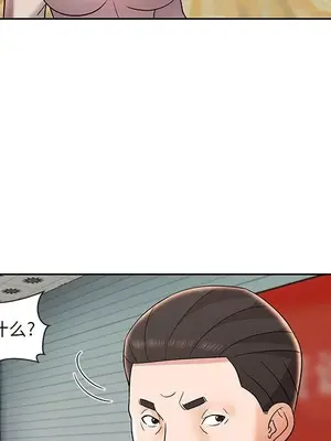 人性放逐遊戲／囚禁天堂飯店 1-24話[完結]_009039