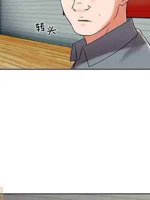 人性放逐遊戲／囚禁天堂飯店 1-24話[完結]_009040