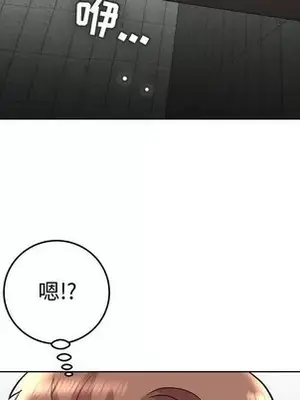 人性放逐遊戲／囚禁天堂飯店 1-24話[完結]_022079