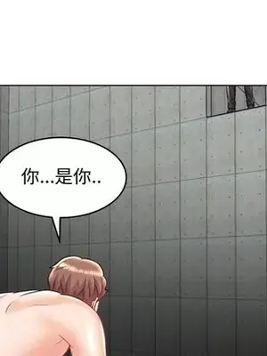 人性放逐遊戲／囚禁天堂飯店 1-24話[完結]_022081