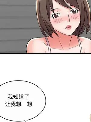 人性放逐遊戲／囚禁天堂飯店 1-24話[完結]_009045