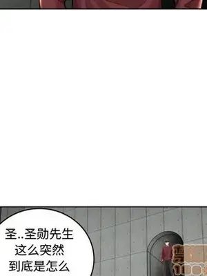 人性放逐遊戲／囚禁天堂飯店 1-24話[完結]_022085