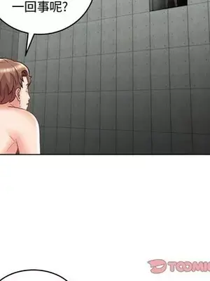 人性放逐遊戲／囚禁天堂飯店 1-24話[完結]_022086