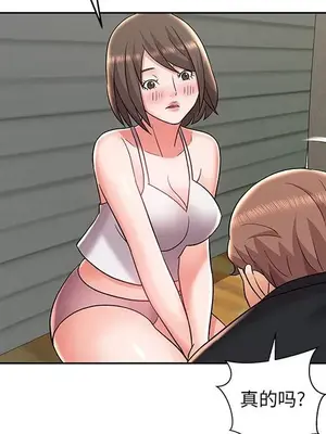 人性放逐遊戲／囚禁天堂飯店 1-24話[完結]_009046