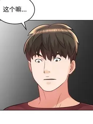 人性放逐遊戲／囚禁天堂飯店 1-24話[完結]_022087