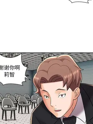 人性放逐遊戲／囚禁天堂飯店 1-24話[完結]_009047