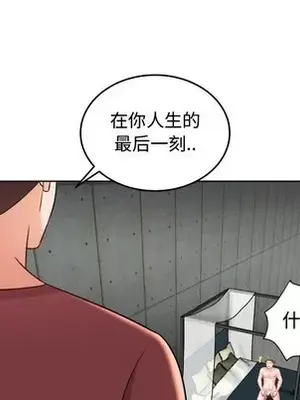 人性放逐遊戲／囚禁天堂飯店 1-24話[完結]_022088