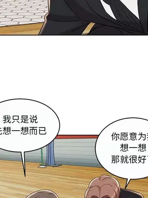 人性放逐遊戲／囚禁天堂飯店 1-24話[完結]_009048