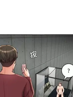 人性放逐遊戲／囚禁天堂飯店 1-24話[完結]_022091