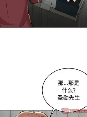 人性放逐遊戲／囚禁天堂飯店 1-24話[完結]_022092