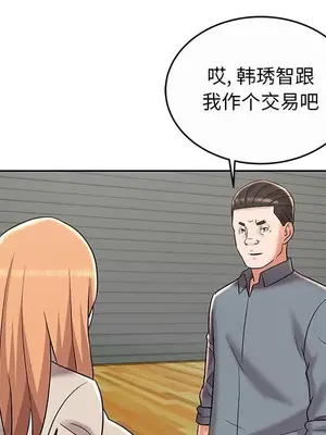 人性放逐遊戲／囚禁天堂飯店 1-24話[完結]_009051