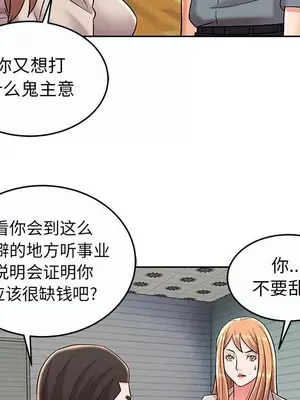 人性放逐遊戲／囚禁天堂飯店 1-24話[完結]_009052