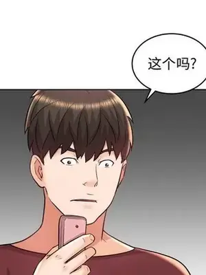 人性放逐遊戲／囚禁天堂飯店 1-24話[完結]_022094