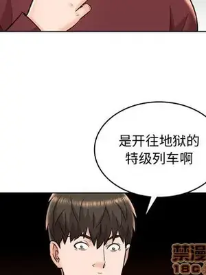 人性放逐遊戲／囚禁天堂飯店 1-24話[完結]_022095