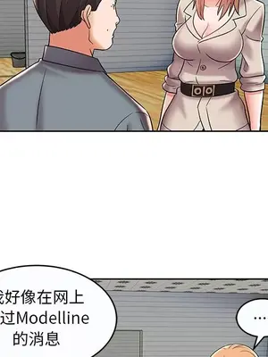 人性放逐遊戲／囚禁天堂飯店 1-24話[完結]_009053