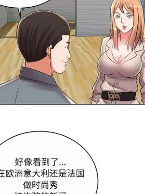 人性放逐遊戲／囚禁天堂飯店 1-24話[完結]_009054