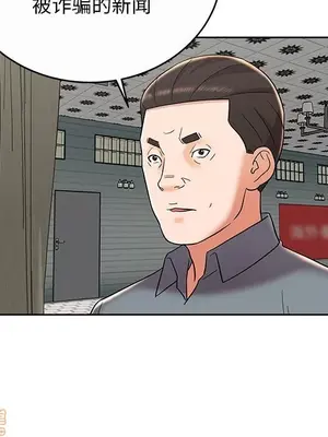 人性放逐遊戲／囚禁天堂飯店 1-24話[完結]_009055