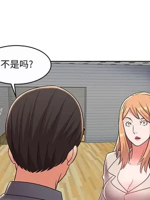 人性放逐遊戲／囚禁天堂飯店 1-24話[完結]_009056