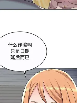 人性放逐遊戲／囚禁天堂飯店 1-24話[完結]_009057