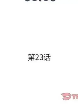 人性放逐遊戲／囚禁天堂飯店 1-24話[完結]_023002