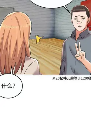 人性放逐遊戲／囚禁天堂飯店 1-24話[完結]_009059