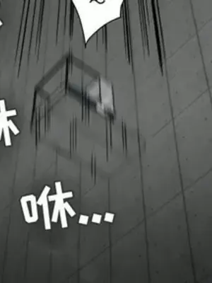 人性放逐遊戲／囚禁天堂飯店 1-24話[完結]_023004