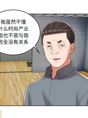 人性放逐遊戲／囚禁天堂飯店 1-24話[完結]_009060