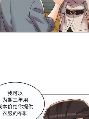 人性放逐遊戲／囚禁天堂飯店 1-24話[完結]_009062