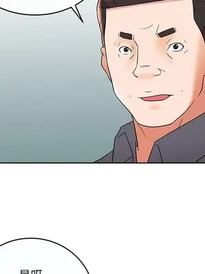 人性放逐遊戲／囚禁天堂飯店 1-24話[完結]_009063