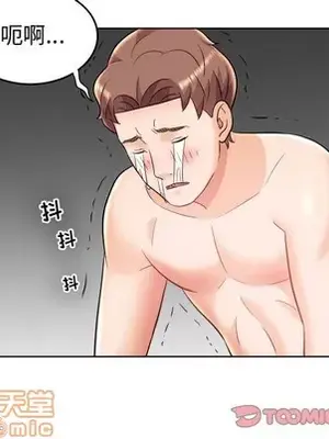 人性放逐遊戲／囚禁天堂飯店 1-24話[完結]_023010