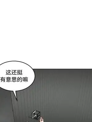 人性放逐遊戲／囚禁天堂飯店 1-24話[完結]_023011