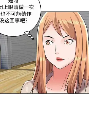 人性放逐遊戲／囚禁天堂飯店 1-24話[完結]_009064