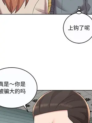 人性放逐遊戲／囚禁天堂飯店 1-24話[完結]_009066