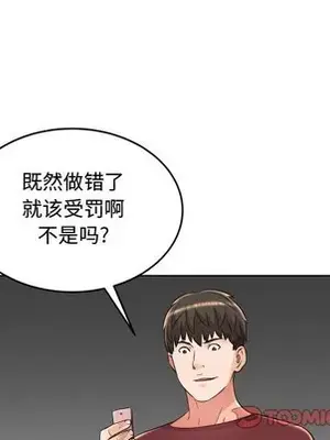 人性放逐遊戲／囚禁天堂飯店 1-24話[完結]_023014