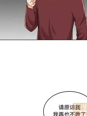 人性放逐遊戲／囚禁天堂飯店 1-24話[完結]_023015