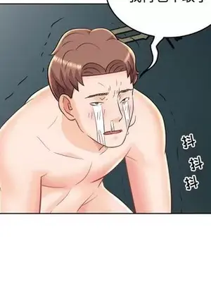 人性放逐遊戲／囚禁天堂飯店 1-24話[完結]_023016