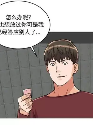 人性放逐遊戲／囚禁天堂飯店 1-24話[完結]_023017