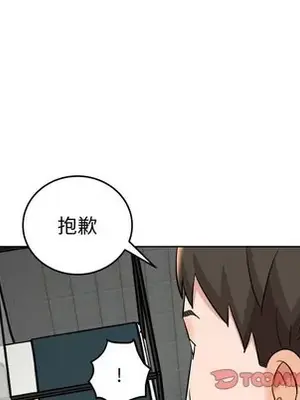 人性放逐遊戲／囚禁天堂飯店 1-24話[完結]_023018