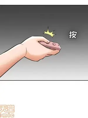 人性放逐遊戲／囚禁天堂飯店 1-24話[完結]_023020