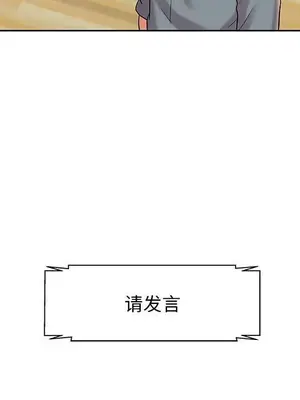 人性放逐遊戲／囚禁天堂飯店 1-24話[完結]_009071