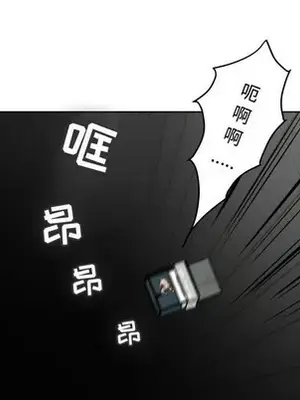 人性放逐遊戲／囚禁天堂飯店 1-24話[完結]_023021