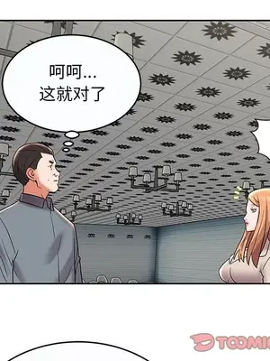 人性放逐遊戲／囚禁天堂飯店 1-24話[完結]_009072