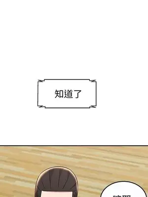 人性放逐遊戲／囚禁天堂飯店 1-24話[完結]_009074