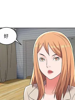 人性放逐遊戲／囚禁天堂飯店 1-24話[完結]_009077