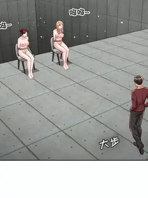 人性放逐遊戲／囚禁天堂飯店 1-24話[完結]_023033