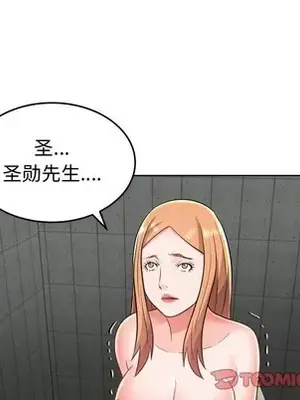 人性放逐遊戲／囚禁天堂飯店 1-24話[完結]_023034