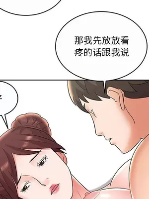 人性放逐遊戲／囚禁天堂飯店 1-24話[完結]_009083